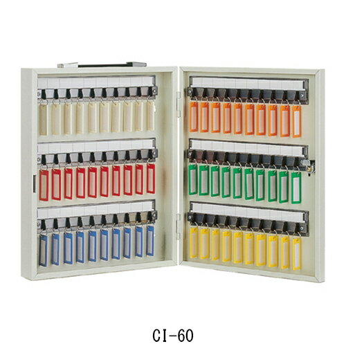 エースキーボックス CI-60 アイボリー