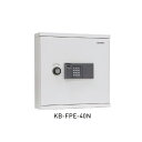 KB-FPE-40N 指紋認証方式 履歴機能対応キーボックス 1台