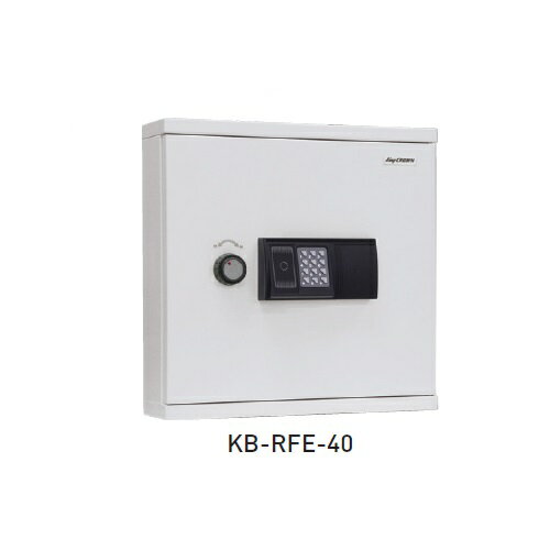 KB-RFE-40 ICカード式 履歴機能対応キーボックス 1台
