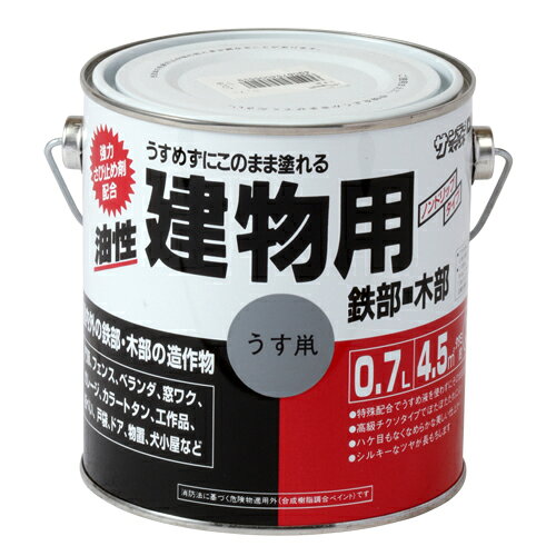 [容量]1.6L[色]黒[塗り面積]約10m2[用途]鉄製品・木製品[機能]油性・多目的塗料画像は代表画像です。[容量]1.6L[色]黒[塗り面積]約10m2[用途]鉄製品・木製品[機能]油性・多目的塗料画像は代表画像です。
