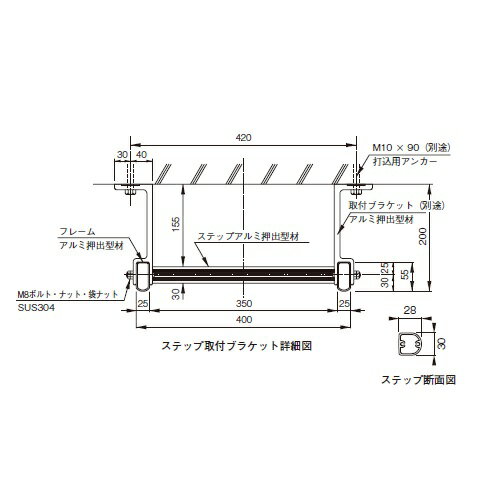 【期間限定!対象商品P2〜20倍】 ALステップ 101型-30 3