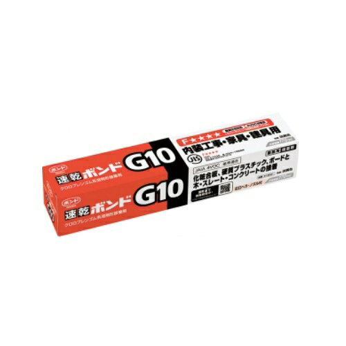 コニシ #12041 速乾ボンド G10 170ml 1本