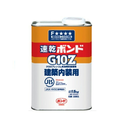 コニシ #43055 速乾ボンド G10Z 1.5kg 1缶