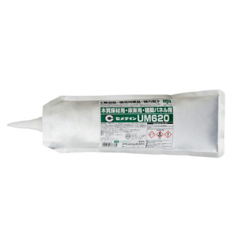 UM620 1kg アルミ袋 AR-244 1本