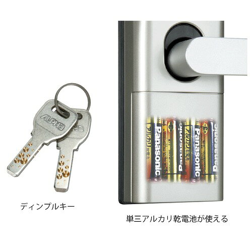 暗証番号・ICカード機能搭載型玄関錠 edロックPLUS 錠ケースセット WS200-21 CL-LE...