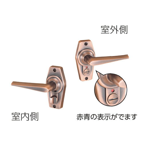 ホームレバー 表示錠 HL-4C BS60 1組