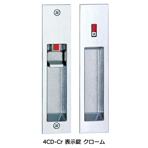 引戸錠 Cタイプ 本体4CD-Cr 表示錠 クローム(4.0)