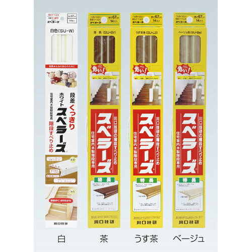 乐天商城 - 【期間限定!対象商品P2〜20倍】 スベラーズ 長尺 1820mm うす茶　×　20個