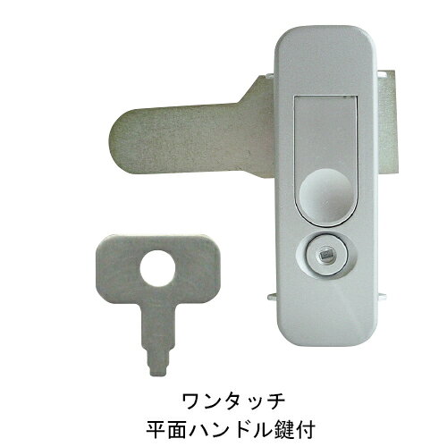 メーター点検口 ビス止め仕様450角 1枚