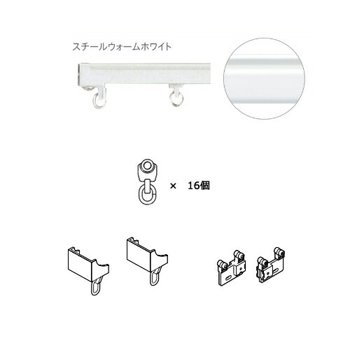 ウィンピアレール工事用セット スチールウォーム ホワイト 2000 1組