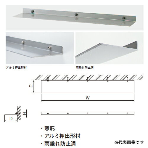 プロ・フィット庇 PFE06-200-10N 1台
