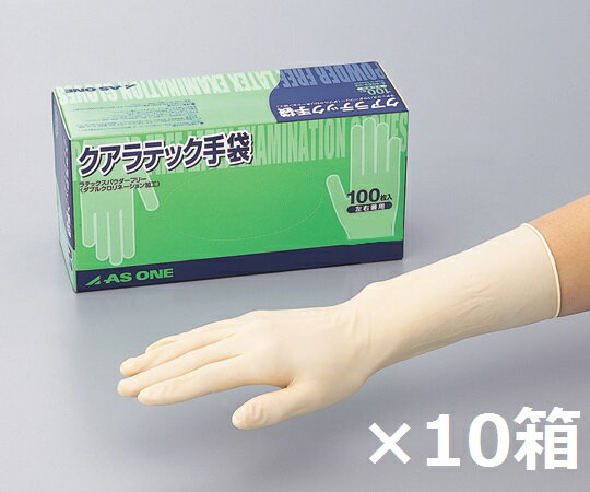 クアラテック手袋(DXパウダーフリー) S 10箱(1000枚入) 1箱(100枚×10箱入)