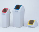 分別ゴミ箱(リサイクルトラッシュ) ECO-90 本体 YW-135L-PC 1個
