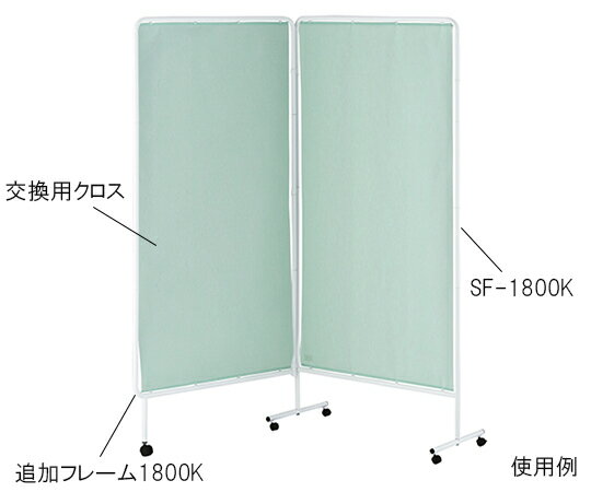 ���å��������꡼��SF(�㾲�б��ӥե졼��) 900��400��1540 ���꡼�� SF-1500K 1��