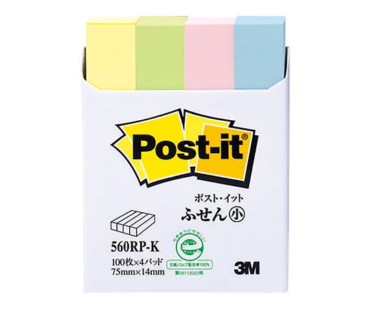 ポスト・イットRスタンダード(通常粘着) ふせん 4色 560RP-K 1パック(100枚×4個入)