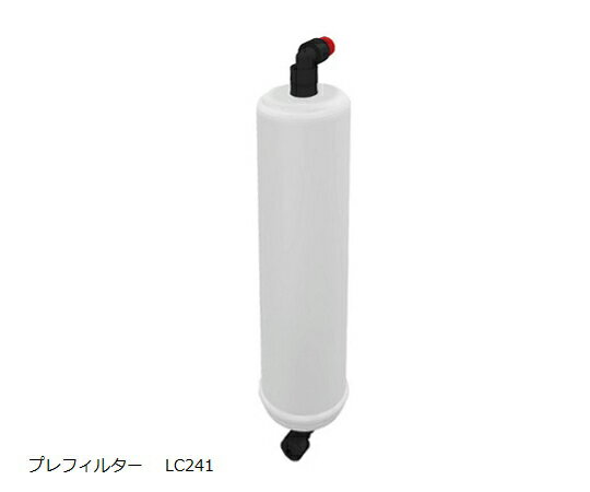 楽天福祉用具のバリューケアELGA純水装置用オプション・交換部品 プレフィルター LC241 1個