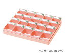 投薬トレー(20人用) ハンガーなし イエロー PT-20Y 1セット