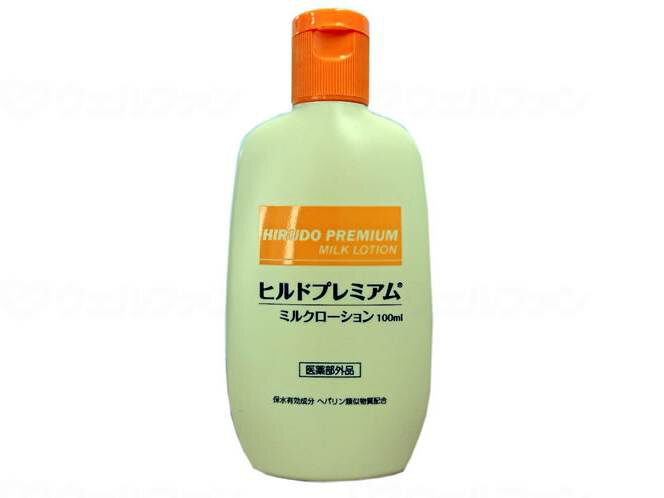 Stay Freeヒルドプレミアムミルクローション 本 100ml
