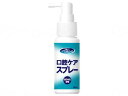 川本産業マウスピュア 口腔ケアスプレー 50ml(4)
