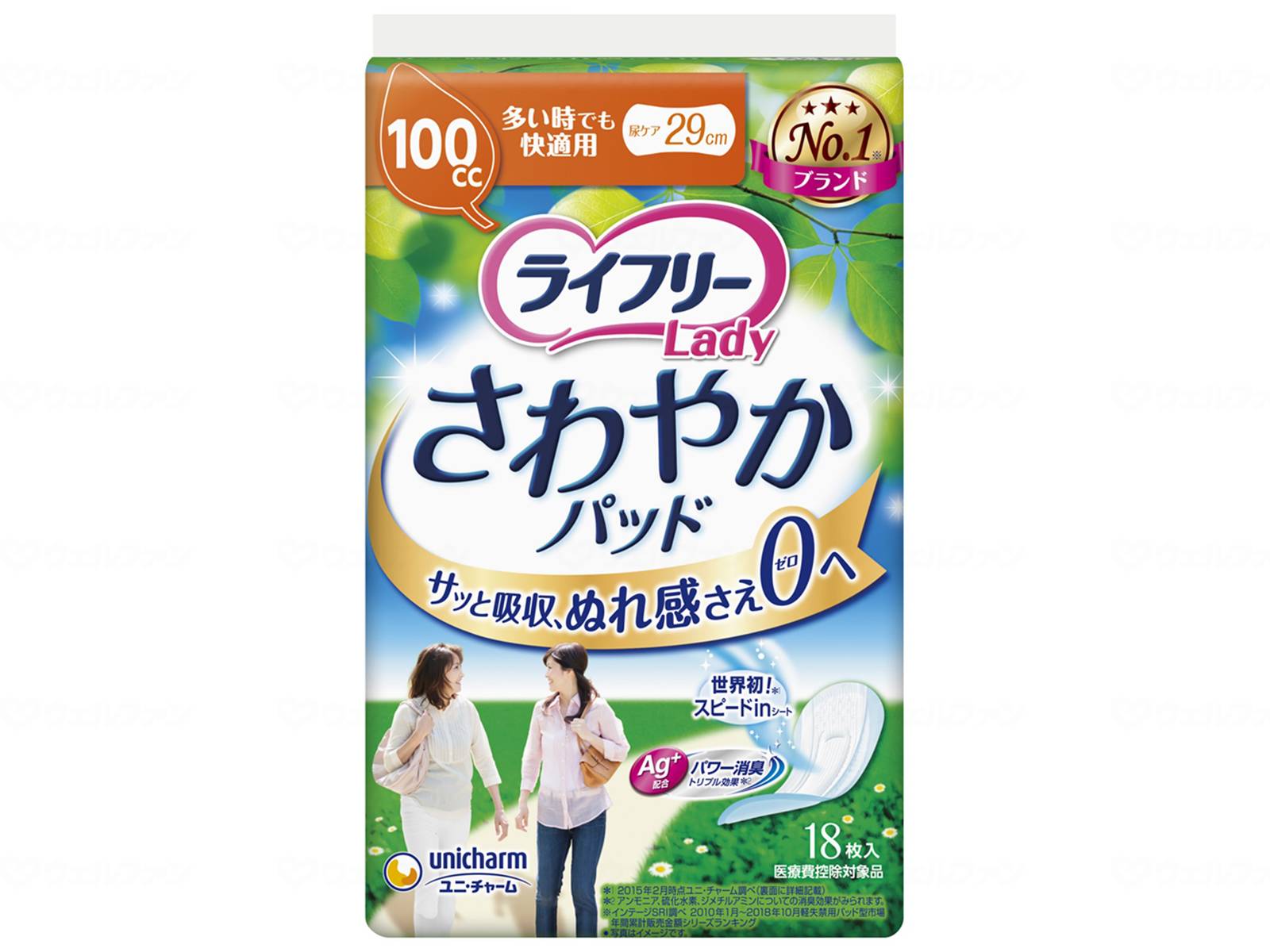 【期間限定!対象商品P2〜20倍】 ユニ・チャームTさわやかパッド 多い時でも快適用18枚 袋 18枚