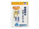 ピジョンタヒラ耐熱防水ブロードシーツ オフホワイト(4)