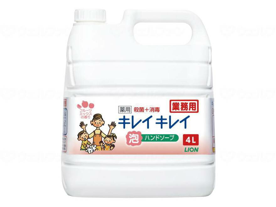 ライオンハイジーンキレイキレイ薬用泡ハンドソープ フルーツミックス 本 4L