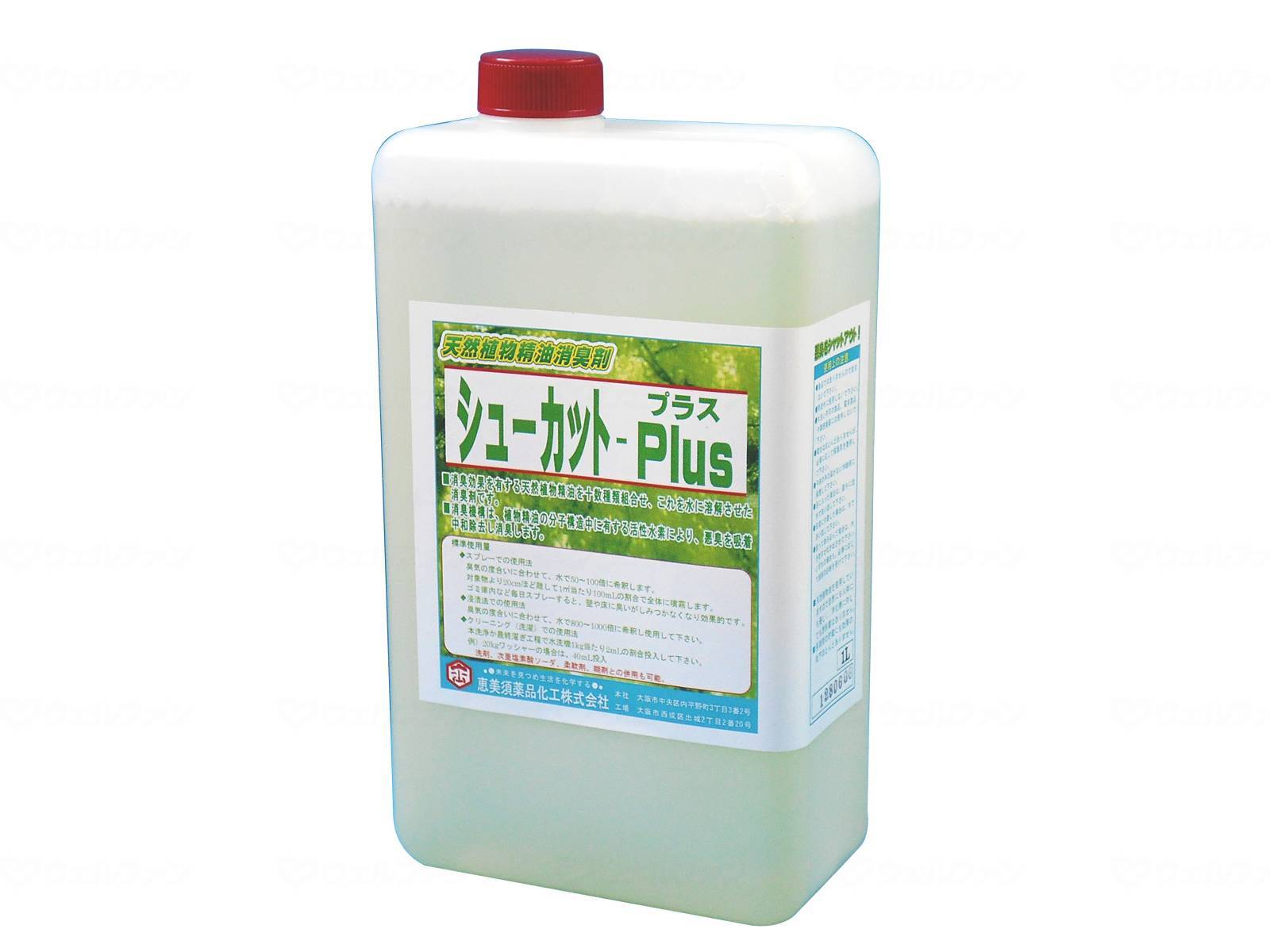 【期間限定!対象商品P2〜20倍】 恵美須薬品化工シューカットプラス 本 1リットル