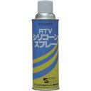 FCJ RTVシリコーンスプレー 300ml 1本 (FC112)