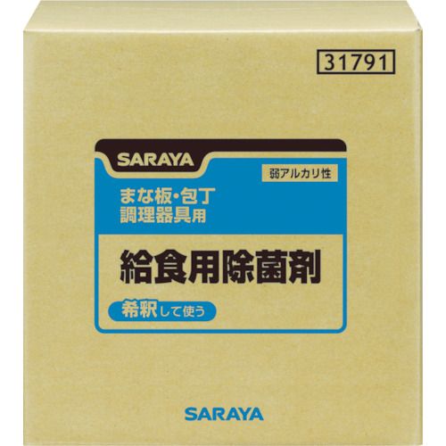特長:●洗浄と除菌がこれ1本でできます。 用途:●まな板、包丁などの調理器具や作業台の洗浄・除菌。●調理器具、機械などの洗浄・除菌に。 仕様:●容量(kg)：20 仕様2:●中性●標準希釈倍率：300倍 材質／仕上:●主成分:非イオン界面活性剤特長:●洗浄と除菌がこれ1本でできます。 用途:●まな板、包丁などの調理器具や作業台の洗浄・除菌。●調理器具、機械などの洗浄・除菌に。 仕様:●容量(kg)：20 仕様2:●中性●標準希釈倍率：300倍 材質／仕上:●主成分:非イオン界面活性剤