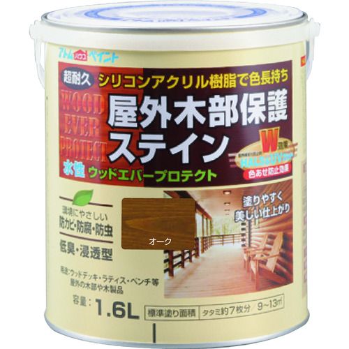 【期間限定!対象商品P2〜20倍】 アトムペイント　水性ウッドエバープロテクト　1．6L　オーク　1缶 (0000108924)