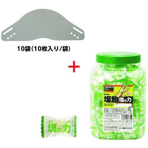 【期間限定!対象商品P2〜20倍】 KEIAI 熱中症対策セット KEIAIヘルマスク10袋＋ト...