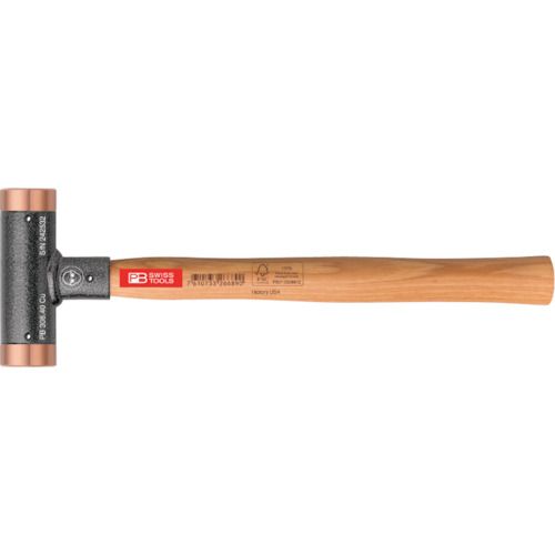 【期間限定!対象商品P2〜20倍】 PBスイスツールズ　306−24CU　無反動銅ハンマー　1本 (30624CU)