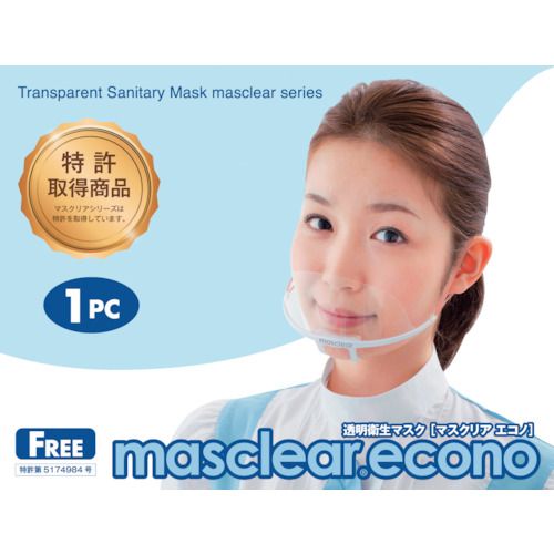 Wincam��Ʃ�������ޥ������ޥ����ꥢ�����Ρ���1�����ˡ�1Ȣ (WMECONO1)