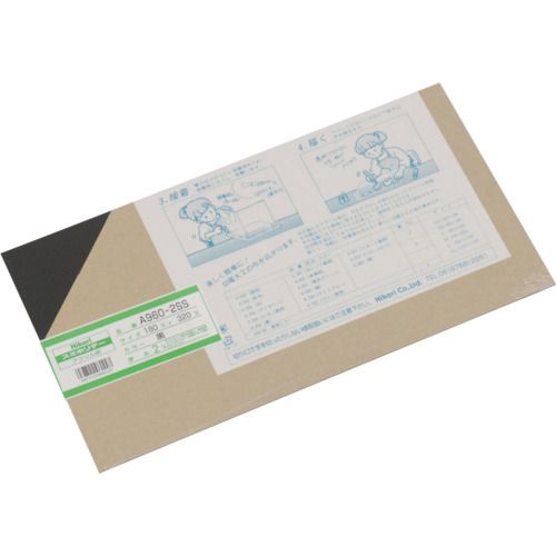 Rakuten - 【期間限定!対象商品P2〜20倍】 光　アクリル板（黒）　2×180×320mm　1枚 (A9602SS)