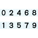 緑十字 差し込み式数字札(両面連番セット) 0〜9 5枚組 KS−A札(2)黒 150×150mm 1組 (228013)