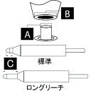 特長:●MFR-1350用吸取りチップです。 仕様:●サイズ(mm)：内径×外径(mm)：1.31×2.65●設定温度(℃)：421 仕様2:●ヒーター温度421℃ 吸取り A：1.31mm B：2.65mm C：5.54mm特長:●MFR-1350用吸取りチップです。 仕様:●サイズ(mm)：内径×外径(mm)：1.31×2.65●設定温度(℃)：421 仕様2:●ヒーター温度421℃ 吸取り A：1.31mm B：2.65mm C：5.54mm