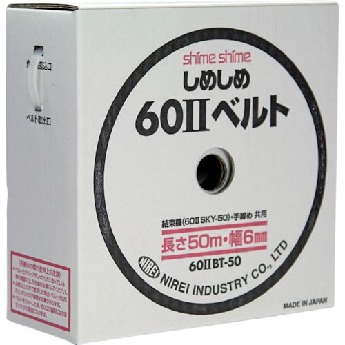 特長:●しめしめ60 2用スペアベルト(白)です。 用途:●しめしめ60 2用の替えベルト 仕様:●50m巻(白) 仕様2:●キャリーケース入り 材質／仕上:●66ナイロン 注意:●ベルト幅6mm用特長:●しめしめ60 2用スペアベルト(白)です。 用途:●しめしめ60 2用の替えベルト 仕様:●50m巻(白) 仕様2:●キャリーケース入り 材質／仕上:●66ナイロン 注意:●ベルト幅6mm用
