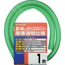タカギ 耐寒ソフトクリア 15X20 1M 1巻 (PH20015CD001TM)