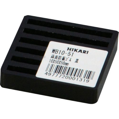 特長:●カットサイズなので、使用場所が広がります。 用途:●防振、防音に。 仕様:●厚さ(mm)：10●幅(mm)：50●色：黒●縦(mm)：50●高さ(mm)：10 仕様2:●防振ゴム 材質／仕上:●NR SBR特長:●カットサイズなので、使用場所が広がります。 用途:●防振、防音に。 仕様:●厚さ(mm)：10●幅(mm)：50●色：黒●縦(mm)：50●高さ(mm)：10 仕様2:●防振ゴム 材質／仕上:●NR SBR