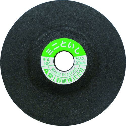 楽天市場】hsf-50f 砥石の通販 楽天市場】hsf-50f 砥石の通販