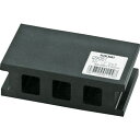光 ラバーブロック小 30×55×100mm 黒 1個 (GSM351)