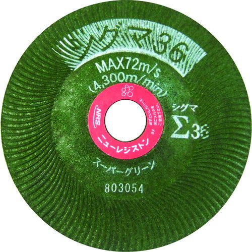 ニューレジストン Σスーパーグリーン36 4箱セット【野田愛宕店】【店頭