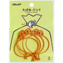 オーバンド たばね バンド #18×3 オレンジ (5本入) 1袋 (GHT602TOR)