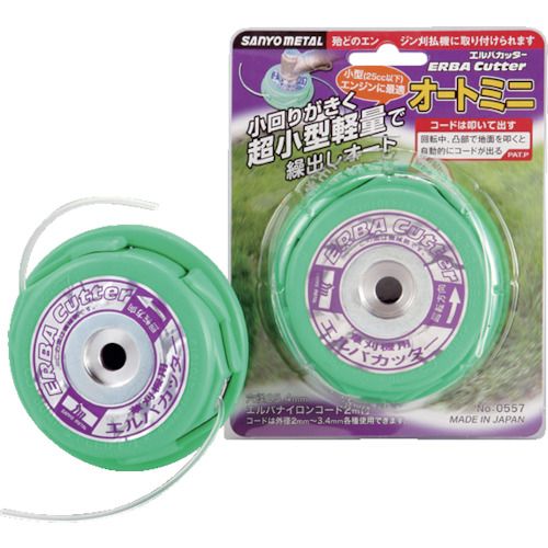 特長:●地面を叩いてコードを出す、叩き出しオート式です。●ナイロンカッターが回転中に地面を叩くとコードがでます。●小径タイプで小型刈払機にも使用可能（太いコードは避けてください）です。●丸2.4mmコードが約3m巻込めます。●角2.2mm×...