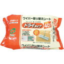 azuma ワイパードライシートSQ056 (40枚入) 1袋 (401107900)