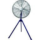 アクアシステム 無給油エアモーター式工場扇 スタンド大型 (アルミハネ60cm) 1台 (AFG24NL)