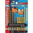 RELIEF 六角軸下穴両頭セットS10 1個 (NO26596)