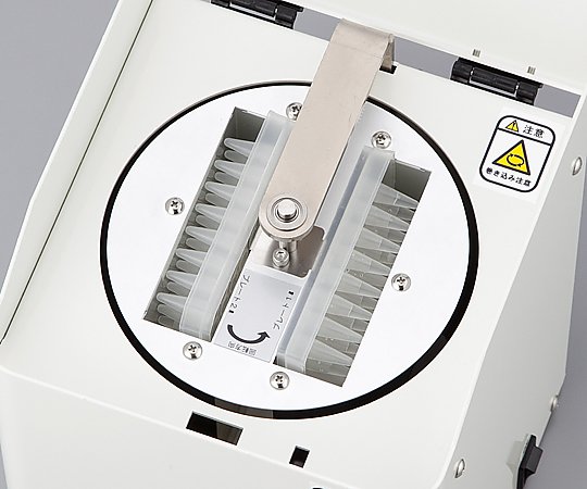福祉用具のバリューケアの【期間限定!対象商品P2〜20倍】 ビオラモウェルプレート用小型遠心器 PL-SPIN 1台｜アングル3