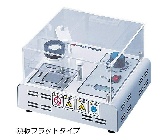 融点測定器 ATM-02 1台