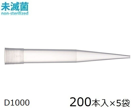 特徴 オートクレーブ後の熱変化による伸縮がなく、コンタミネーションを防ぎます。仕様 容量範囲：100〜1000μL 入数：1袋（200本×5袋） 材質：PP（ポリプロピレン） RNase/DNase及び浮遊DNA/RNAフリー 200本入×5袋のスタンダードパッケージ 対応機種：P1000・P1000N ※ピペットマン・ピペットマンネオの各容量に対応しています。 ※ダイヤモンドチップはピペットマンの純正品です。 メーカーモデル：D1000（EasyPack）特徴 オートクレーブ後の熱変化による伸縮がなく、コンタミネーションを防ぎます。仕様 容量範囲：100〜1000μL 入数：1袋（200本×5袋） 材質：PP（ポリプロピレン） RNase/DNase及び浮遊DNA/RNAフリー 200本入×5袋のスタンダードパッケージ 対応機種：P1000・P1000N ※ピペットマン・ピペットマンネオの各容量に対応しています。 ※ダイヤモンドチップはピペットマンの純正品です。 メーカーモデル：D1000（EasyPack）